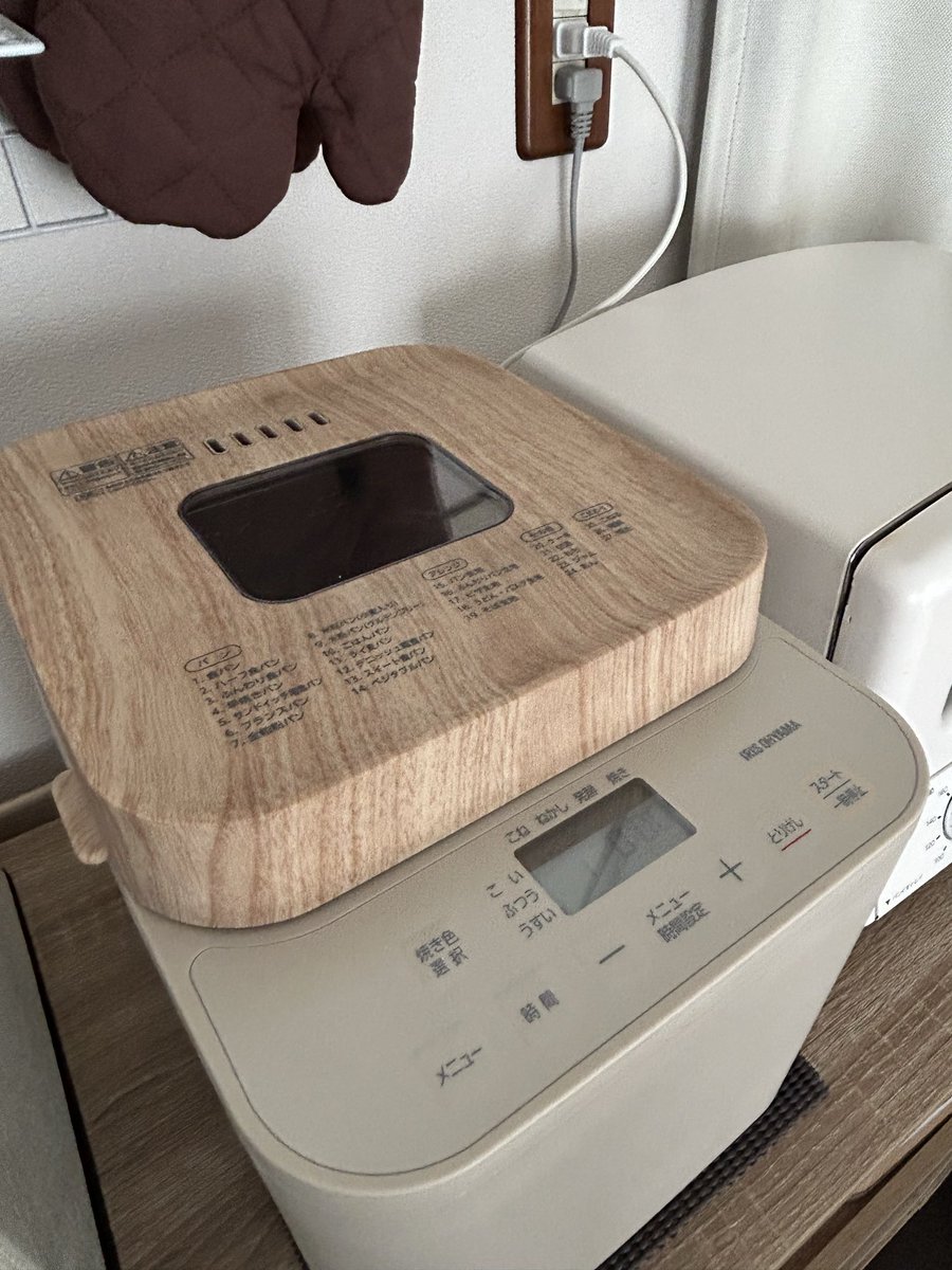 sapote_design's tweet photo. パン作りにハマったの巻🍞
今日はバナナとチョコレートのパン🥐

作りたいパンをチャッピーに伝えると、分量も材料を入れる順番も注意点も教えてくれるので助かってる✌🏻

全粒粉も買ったので、色々試してみる♪ https://t.co/y4qGSSiqTS