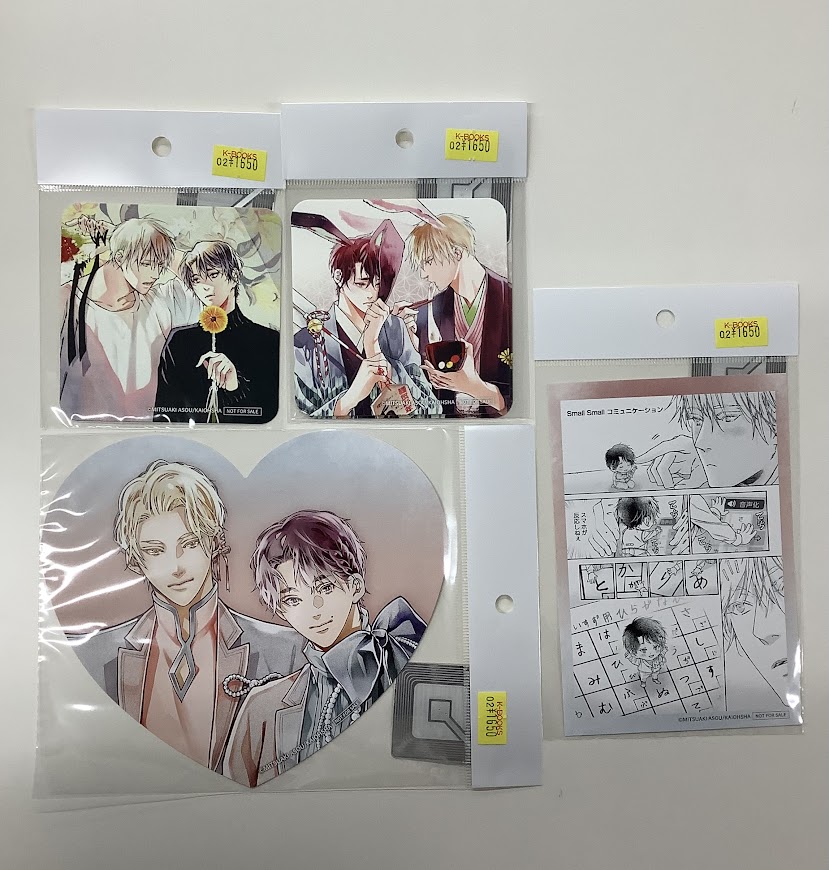 入荷情報】 麻生ミツ晃『世界でいちばん遠い恋』コラボカフェ本舗