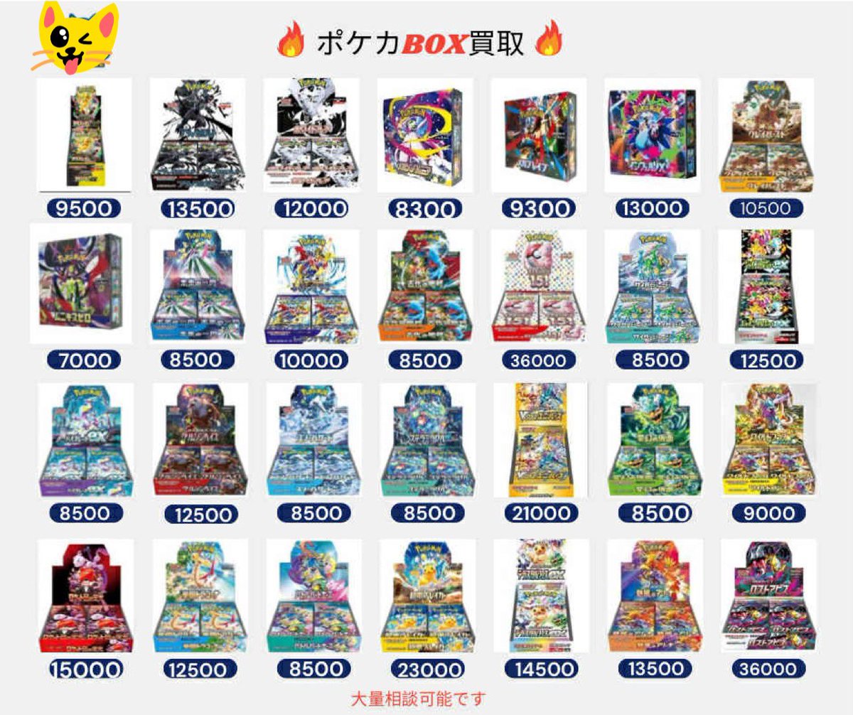 ポケカ (@pokeka354892) / Posts / X