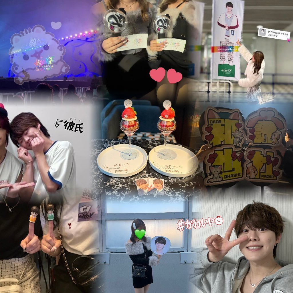 89kaz_ny's tweet photo. 大橋和也くん💚⋆꙳✮
0️⃣からなのでたくさんお友達ほしいです꒰՞⸝⸝ᴗ ·̫ ⊂՞꒱◝✩

詳しくはALT⬇️💘

#なにわ男子 #なにふぁむと繋がりたい #なにふぁむさんと繋がりたい #なにわ担と繋がりたい #わーーーージャニオタさんと繋がるお時間がまいりましたいっぱい繋がりましょ https://t.co/XY8xX4xxvl