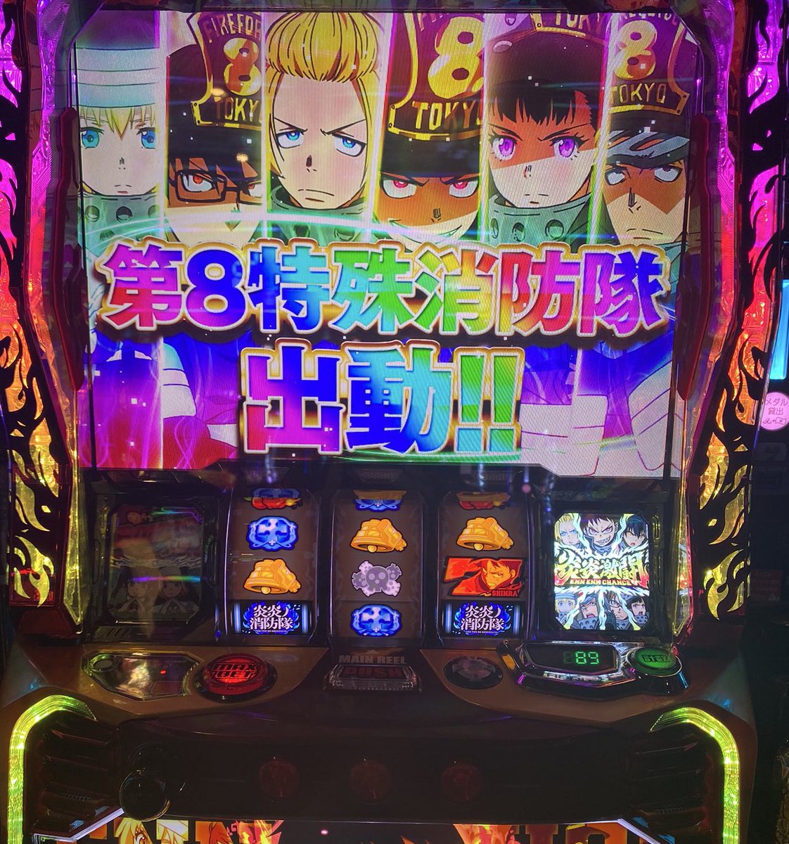 sara45458181's tweet photo. ⚡️速報⚡️
Ｌ炎炎ノ消防隊2の超優遇狙い‼️

①差枚−2000〜3000枚
②3連続天国当選無し
④炎炎激闘当選無し

上記の条件を全て満たした台は40G〜機械割107.63%over🌈 https://t.co/lC5iAhtlTM