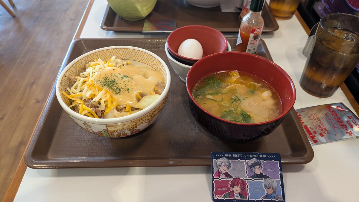 o_Yuk's tweet photo. ぬい忘れた〜😫

#すき家せめ4コラボCP https://t.co/D1gL9JX2yv