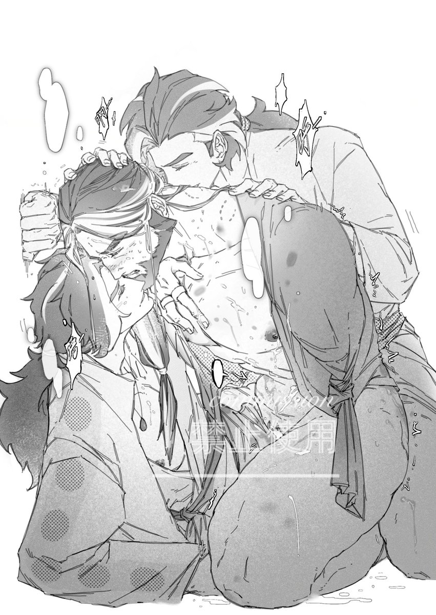 <a href="/LapinLapin96/">Ariane S</a> 老师的稿件，【池松】⚠️