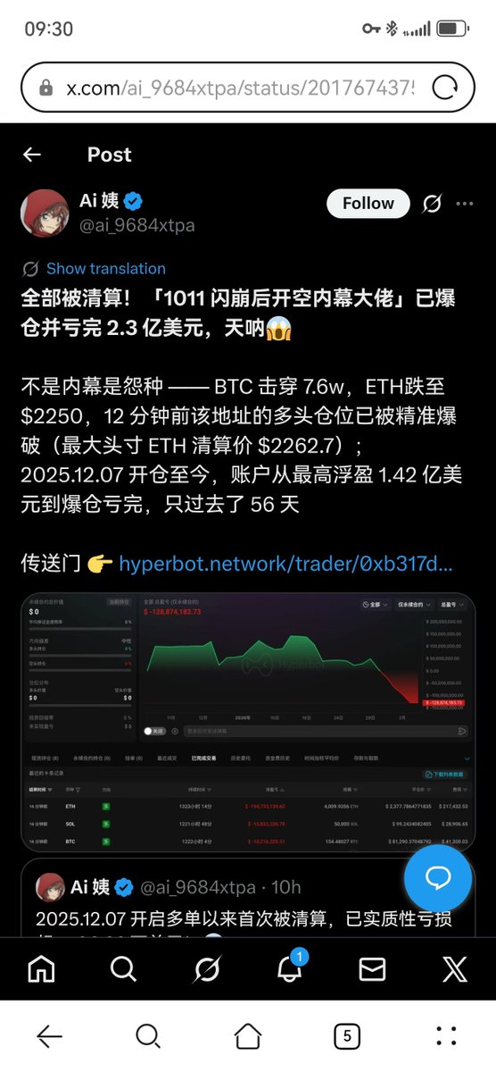 梭哈哥 tweet media