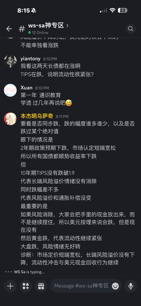 本杰明乌萨奇 tweet media