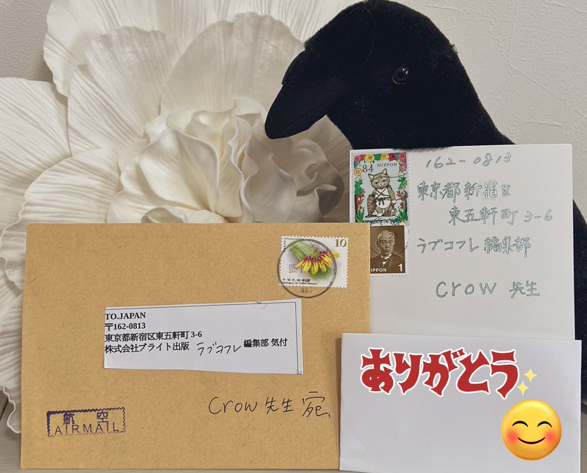 CROW🌱九朗 (@crow_ff14) / Posts / X