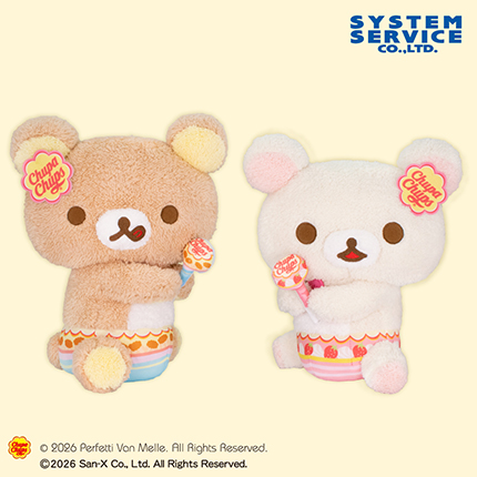 ❤2月プライズ景品❤ 『リラックマ×チュッパチャプス ぬいぐるみXL