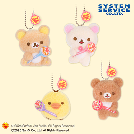 ❤2月プライズ景品❤ 『リラックマ×チュッパチャプス ぬいぐるみXL