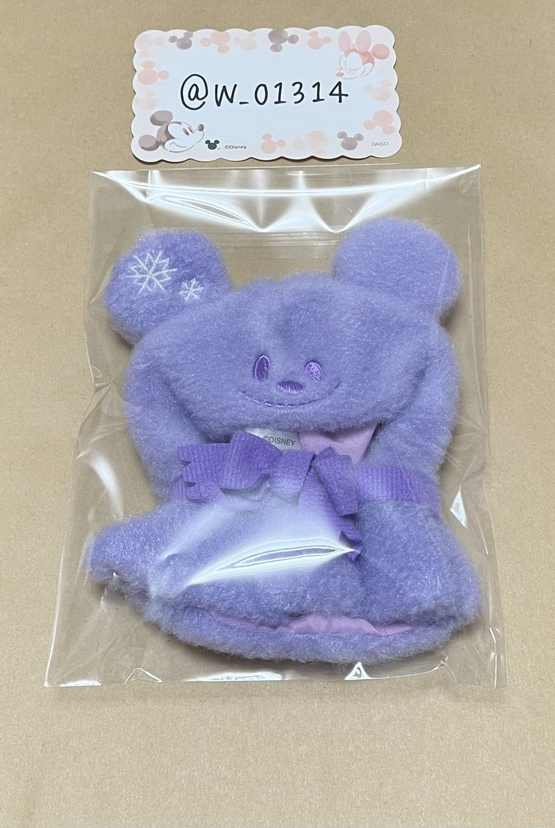 ❄︎Yu ❄︎ tweet media