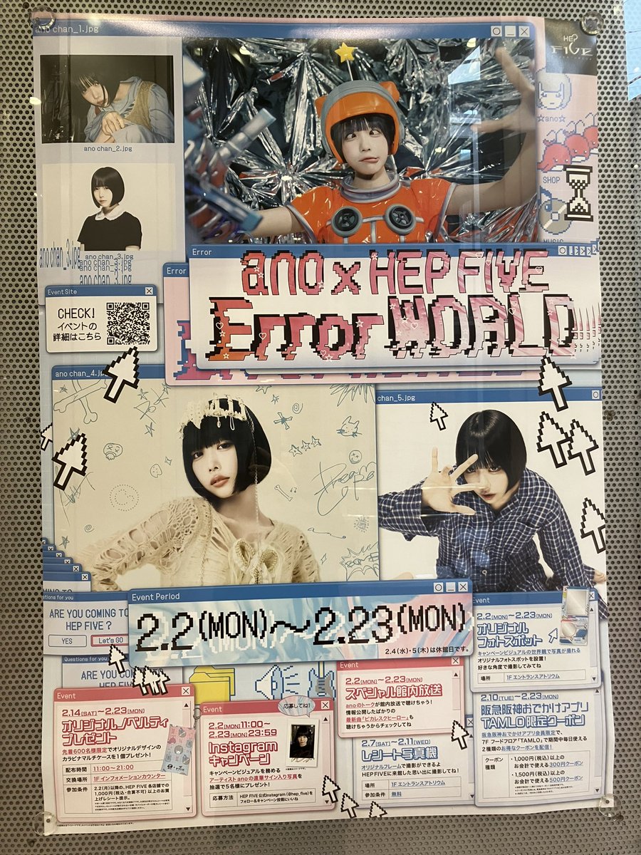 pipimilking's tweet photo. 今日お休みだった。
ほぼ毎日来てるココ。
2月はあのちゃんコラボらしい。 https://t.co/j6vvZpjiQg