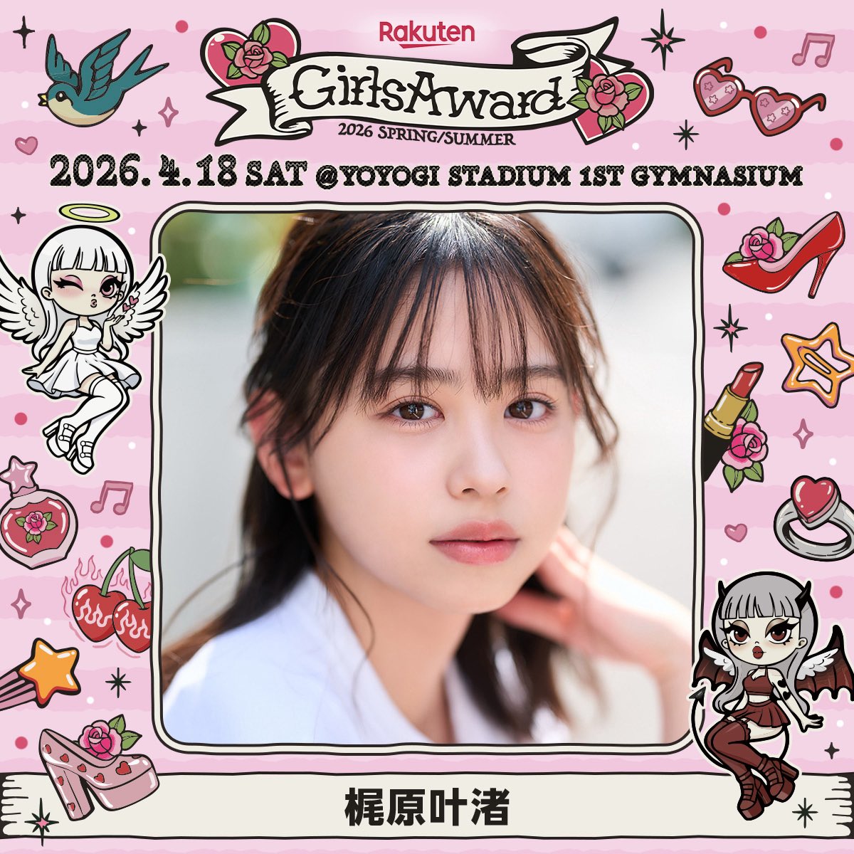 梶原叶渚 STAFF OFFICIAL (@kanchanstaff) / Posts / X