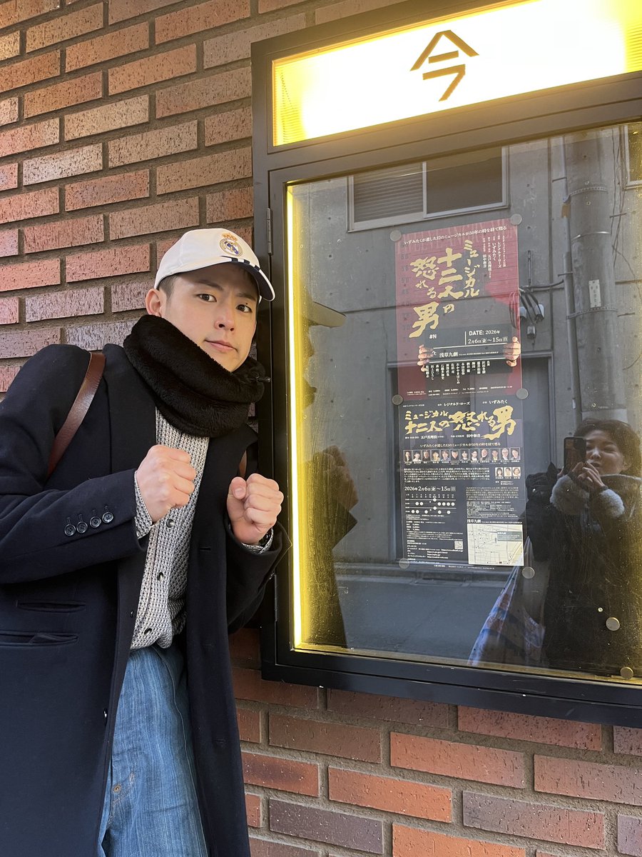 初九劇🎉

photographerかねごん。
ナミヤから一年、
早くも合流！笑

#十二人の怒れる男