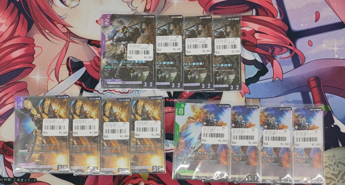 ガンダムカード】入荷情報 ウイングガンダムゼロ、ガンダム