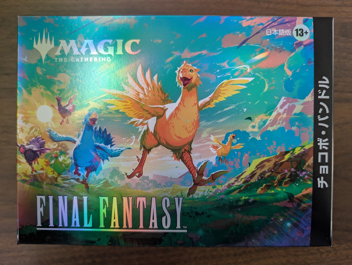 ⭐️MTG⭐️ 再入荷 ・チョコボバンドル 入荷しました！ イベント参加