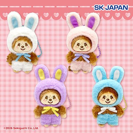 ❤2月プライズ景品❤ 『モンチッチ うさぎさんMBぬいぐるみ