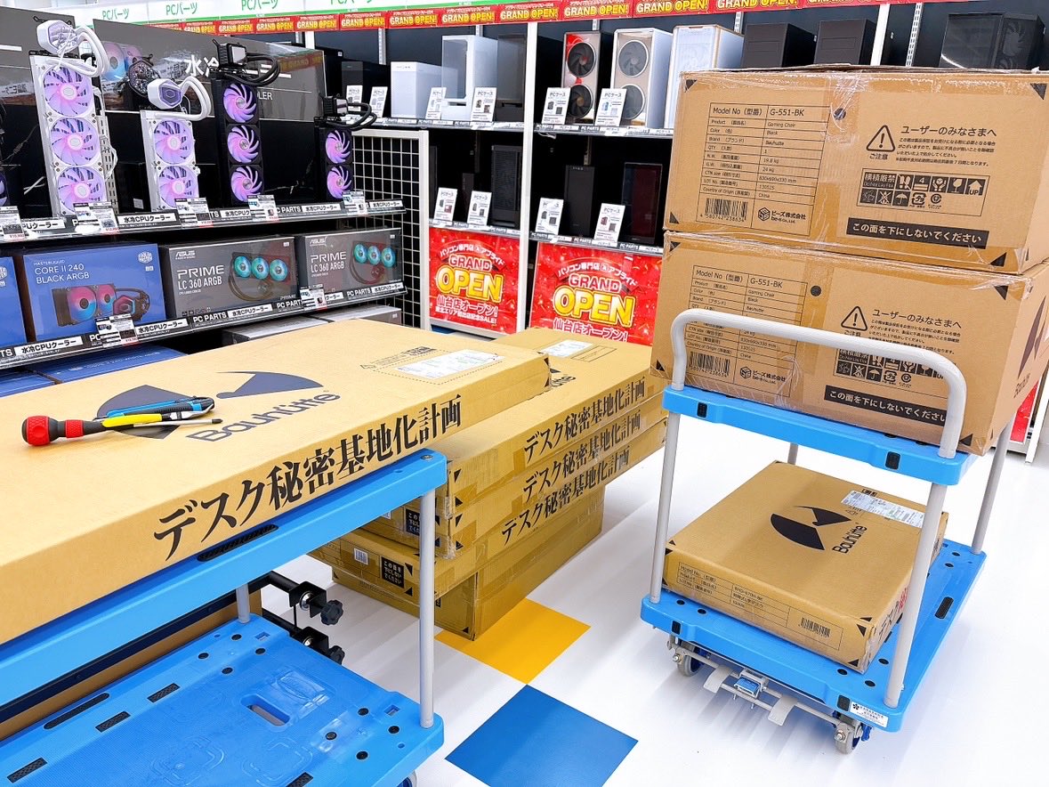 本日荷物が届きました。
今から組み立てます(^ ^)