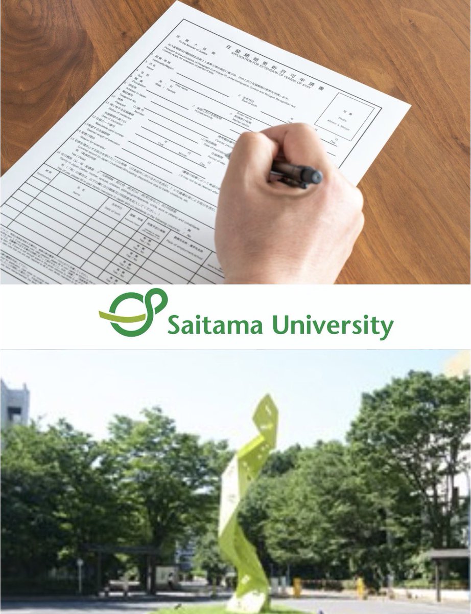 国立埼玉大学が中国のSNS小紅書で留学生営業しているが、中国共産党の言論統制空間にあるSNSで営業活動を行う時点でアウトですよ。

在留更新まで大学が実務サポートをアピール。

国立大学が、安全保障や研究流出リスクを無視して中国依存を進めることは危険。