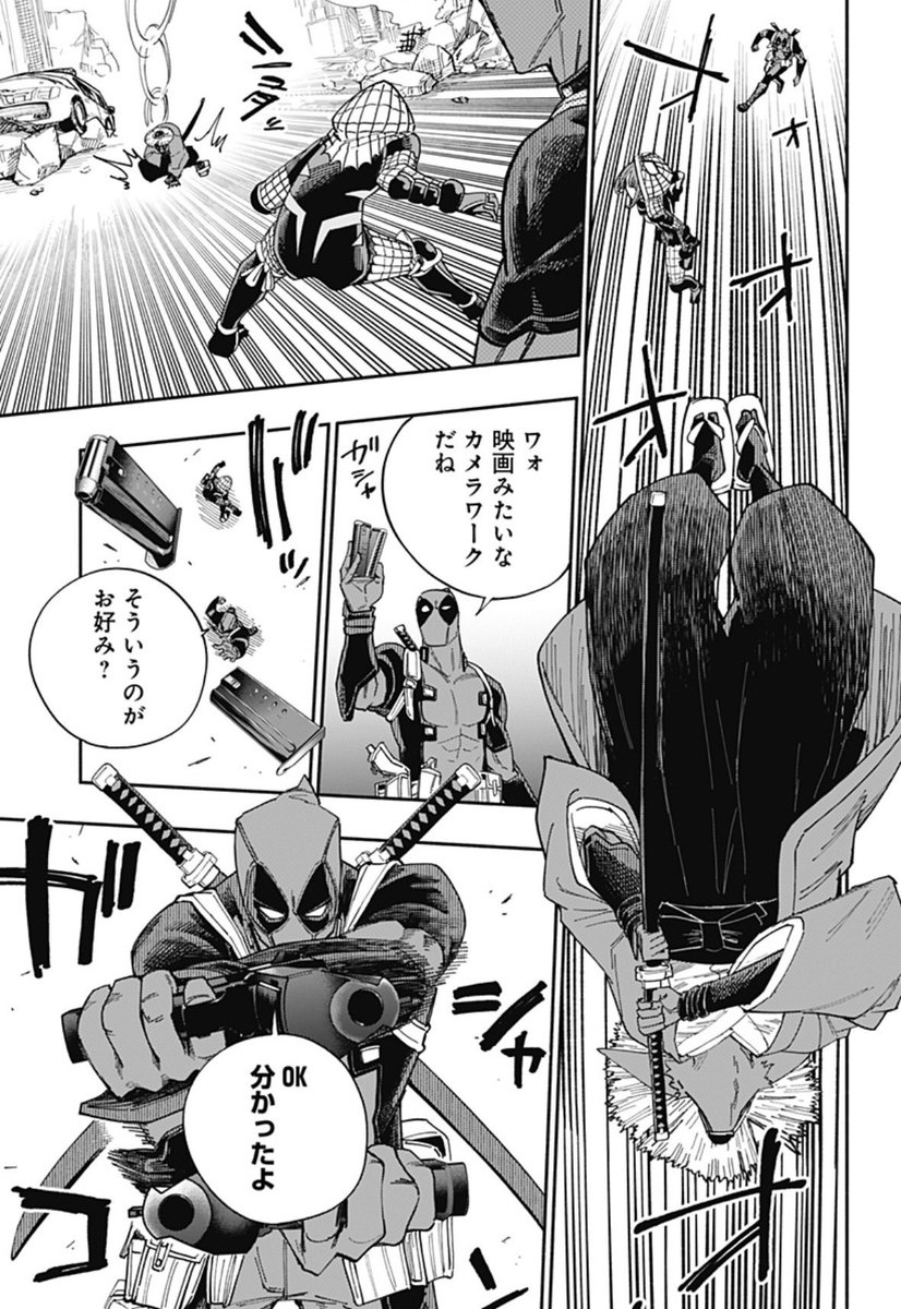 MARVEL à å°å¹Žãžã£ã³ã+ã®ã¹ãã·ã£ã«ã³ã©ã挫ç»!
ããããããŒã«:SAMURAIã
Season2 #24
æŽæ°!!
æ¹å€ããããŒã¹ãæ»ãçºãè²·åãããFOXããŒã«ãšæŠãããããŒ!
ããããŒæµã®ããã«ã«ãä»é±ããã©ãã©ãæ¢ãŸããªãâŠâïž
#ãžã£ã³ããã©ã¹ #ãããããŒã«SAMURAI
https://t.co/tQ20J2OeeZ