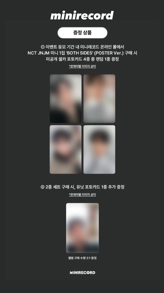 meowmeowiscat's tweet image. NCT JNJM BOTH SIDES #ตลาดนัดnct

เดี๋ยวมาเปิดเพิ่มรอบ POB ของอีก 4 เว็บฝั่งเกานะคะ

🩷 ktown4u
🩵 yes24
🐶 makestar
🐰 minirecord

ส่งรวมกับที่เคยพรีมาได้ค่ะ ไม่เสียค่าส่งเพิ่ม
การ์ดแถมกับ poster ver
— สั่ง 1 บั้ม ได้ POB สุ่มลาย 1 ใบ (เลือกปกได้แต่การ์ด POB…