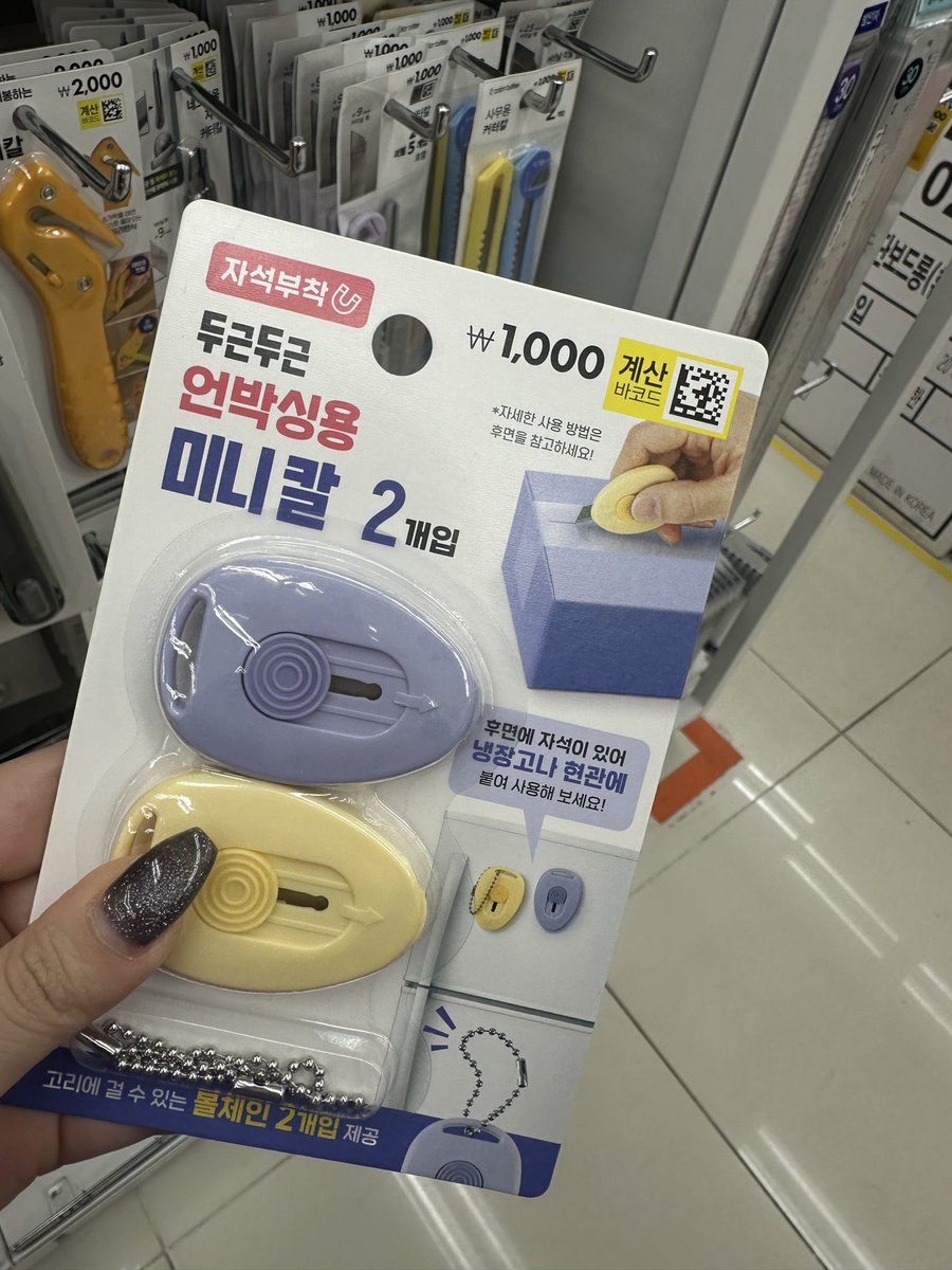 블라나 tweet media