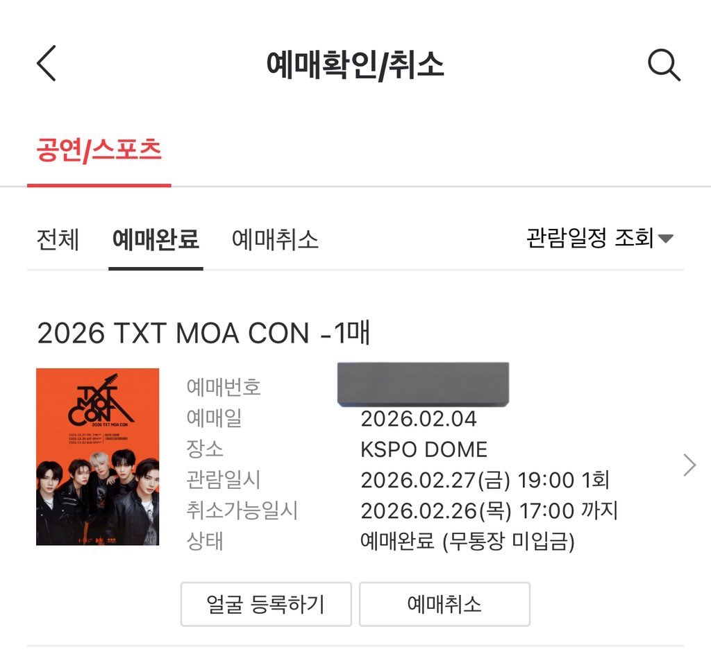 콘서트 간다 ㅏ
첫콘 스탠딩 a가는 사람 !!