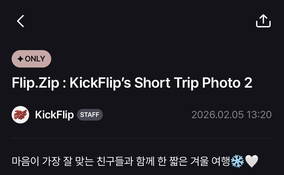 KickFlip's Short Trip Photo 타래