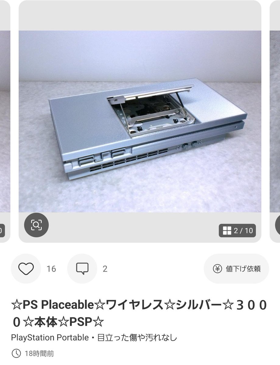 RETRO PROTECT (@retroprotect_jp) / Posts / X