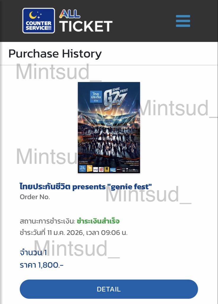 mintsud_'s tweet photo. ปล่อยบัตรGenie fest 1ใบ 1,600 นัดรับขอนแก่นค่า🥺 
#ไทยประกันชีวิต #geniefest #genierecords #GMMMusic
#GMMShow #Gayray #g27 https://t.co/Vj4YnHXIWL