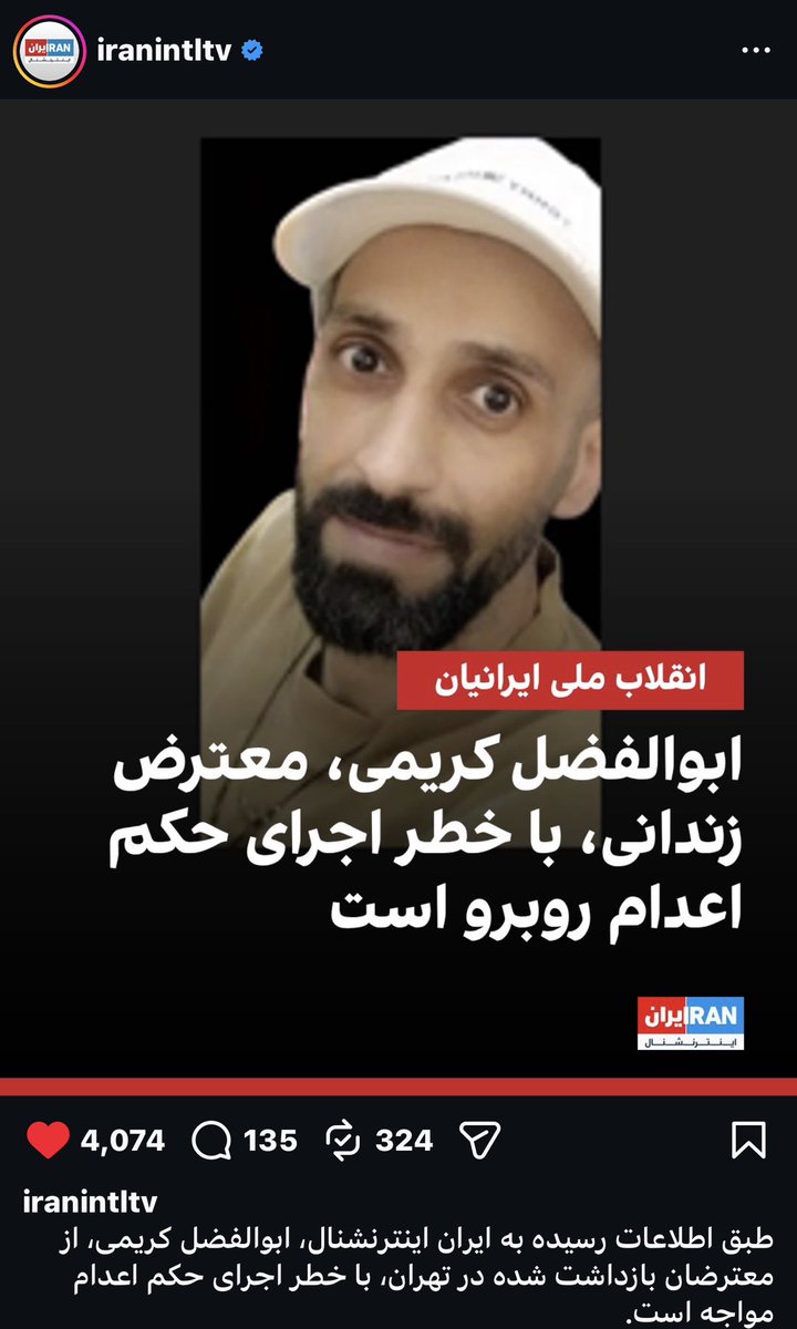 DParsaDPG's tweet photo. #ابوالفضل_کریمی 
#abolfazl_karimi 
#نه_به_اعدام 
#stopexecoutionsiniran 
#اعدام_نکنید 
#FreeIran 
#IranMassacre 
#IranianRevolution2026 https://t.co/f3W57L0ELc