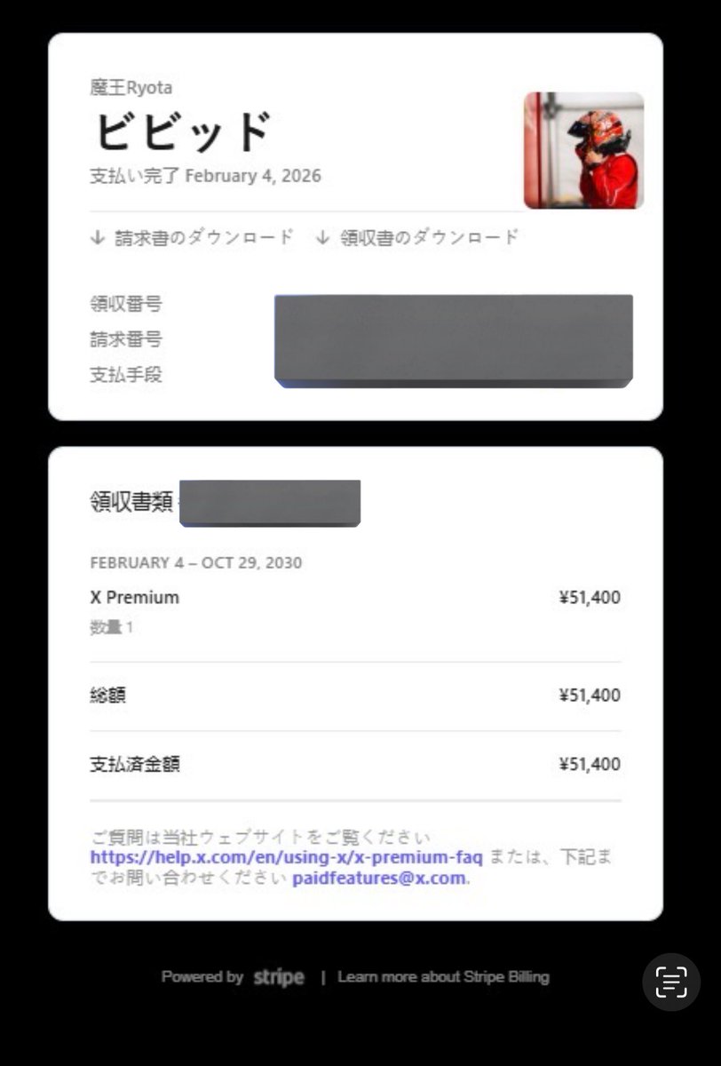 ご質問前にプロフィールをご確認下さい^^  SP 22-23 注意喚起】 私のプロフィール写真を使って詐欺を行ってる輩がいるよう