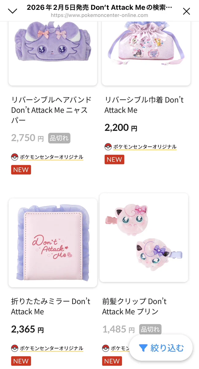 𝕃𝕌𝕂𝔸 🧢🌈✨ぬい収集癖🧸ポケモンとズートピアが生きがい on X