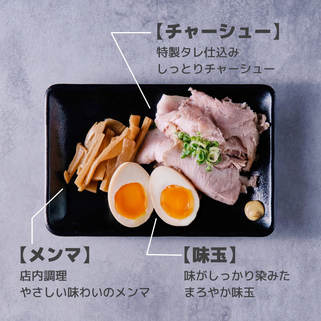 kayava_jp's tweet photo. ランチタイム🥢
ラーメンだけだとちょっと物足りない...
そんな日は“おつまみセット”がおすすめです🍜
公式アプリでは、おつまみセットに使えるクーポンも配信中📱
いつものランチに、ちょっとだけプラスしてみませんか?😃
#KAYAVA #茅場町ラーメン https://t.co/Ohqb8hBlVV