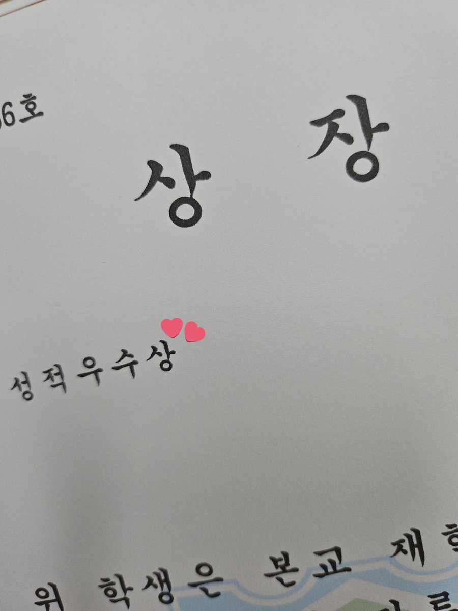 상받앗아요,,///