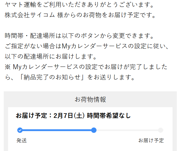 overblue1640's tweet photo. SycomからおNewのPCクルーーーーーー!!!
土日で移行作業終わらせたいな
ワックワク
#Sycom https://t.co/OfJFf4Numm