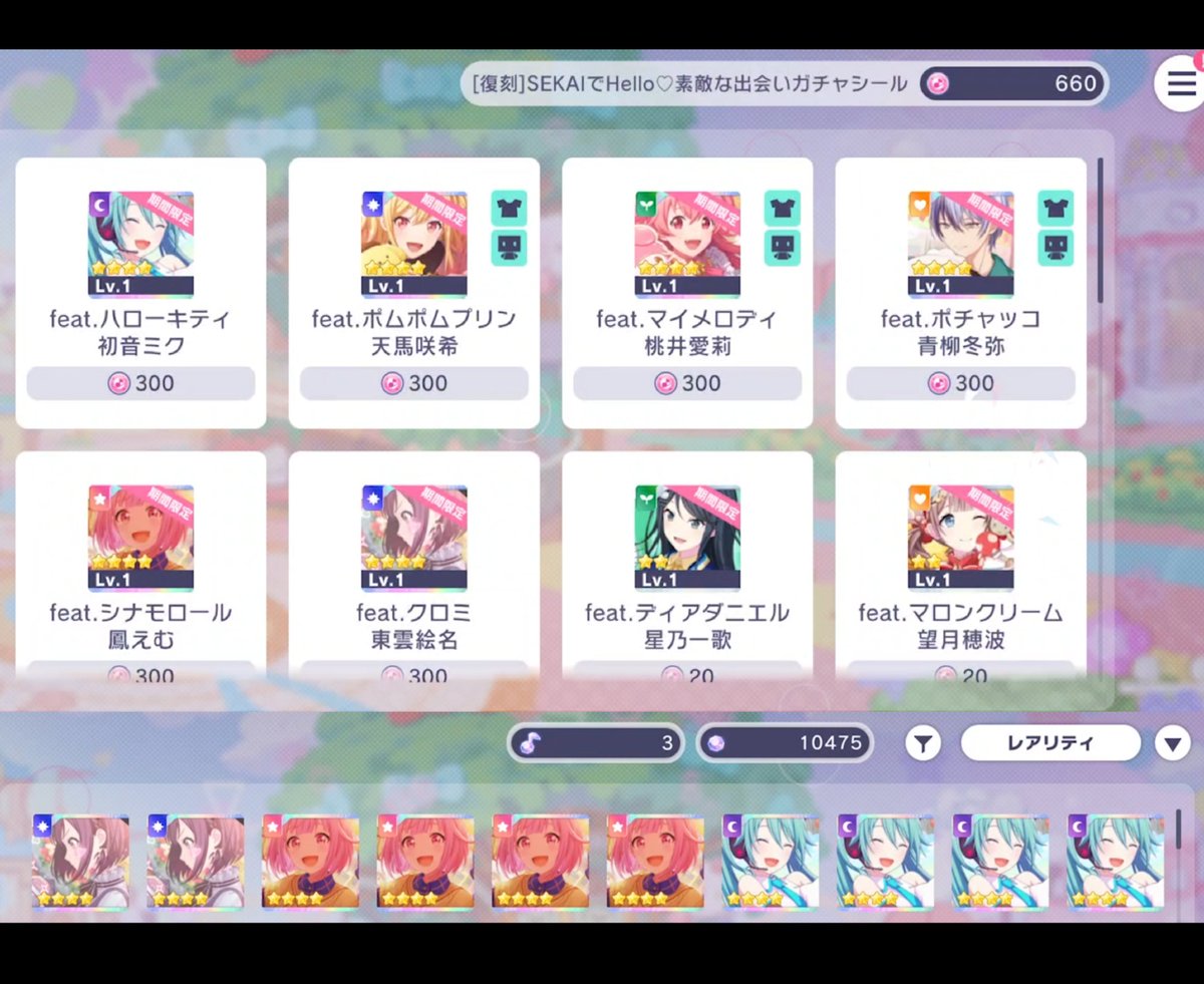 梦源 ✘ Yumer tweet media