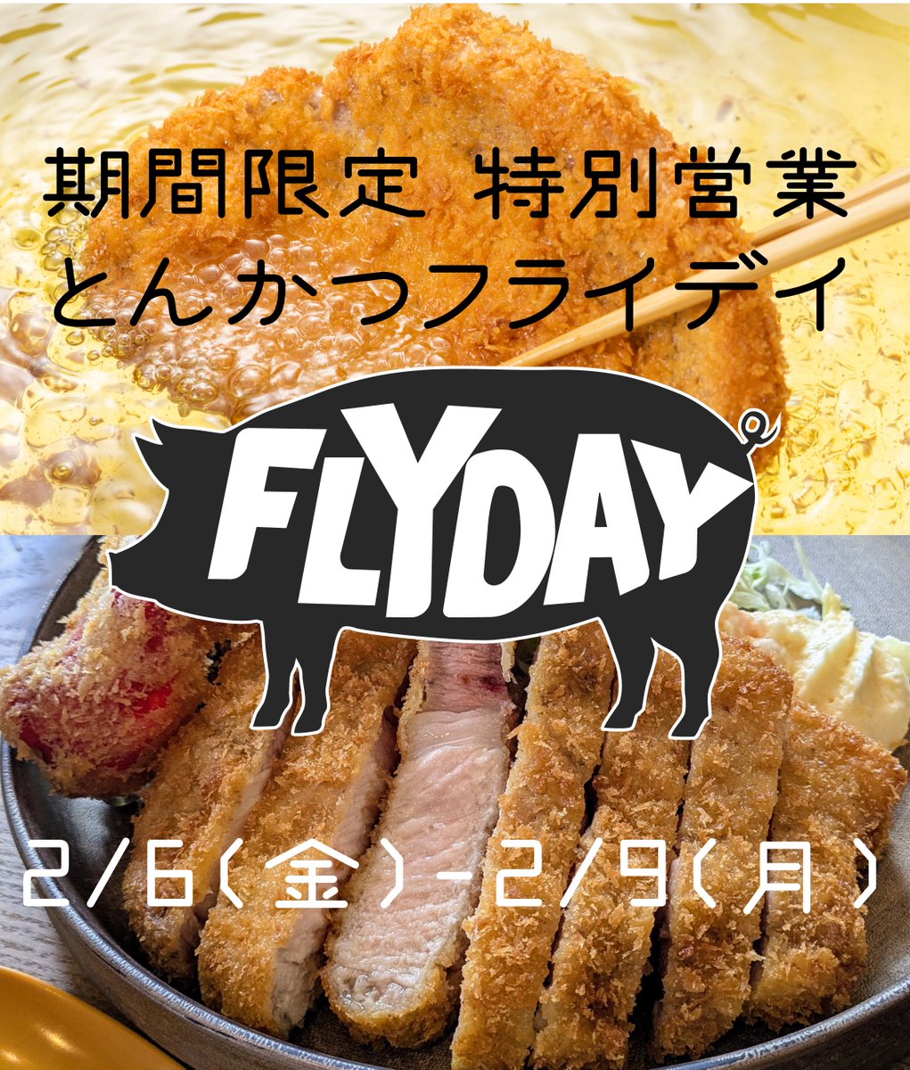 肉のグレード上げました