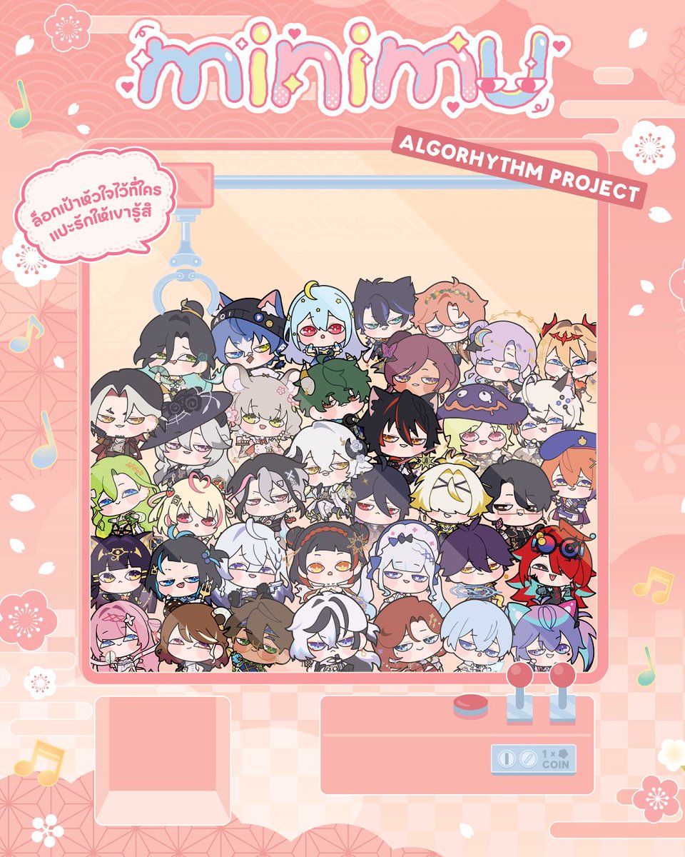 💘 หัวใจของเธอ ขอฉันนะ 💘

นำสติ๊กเกอร์หัวใจที่ได้รับจากการซื้อสินค้า ร่วมกิจกรรมแปะหน้า VTuber ในดวงใจของตัวเอง ได้ที่งาน Japan Expo Thailand 2026 ตรงกำแพงข้างเคาน์เตอร์จ่ายเงิน ณ บูธ Algorhythm Project

―　กติกาในการได้รับหัวใจ　―
💝 ทุกครั้งที่ซื้อสินค้า minimu Keychain 1 ชิ้น