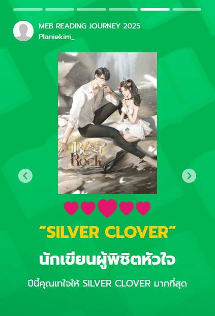 บ่นอ่านได้น้อยเพราะเอาเวลาไปรีรี้ดหมด แล้วเล่มรีรี้ดผมไม่เคยเอามาบันทึกการอ่านซ้ำอะ เห็นสถิติถึงกับช็อก รีรี้ดครึ่ง ๆ กับอ่านใหม่55555555555555
#mebReadingJourney2025