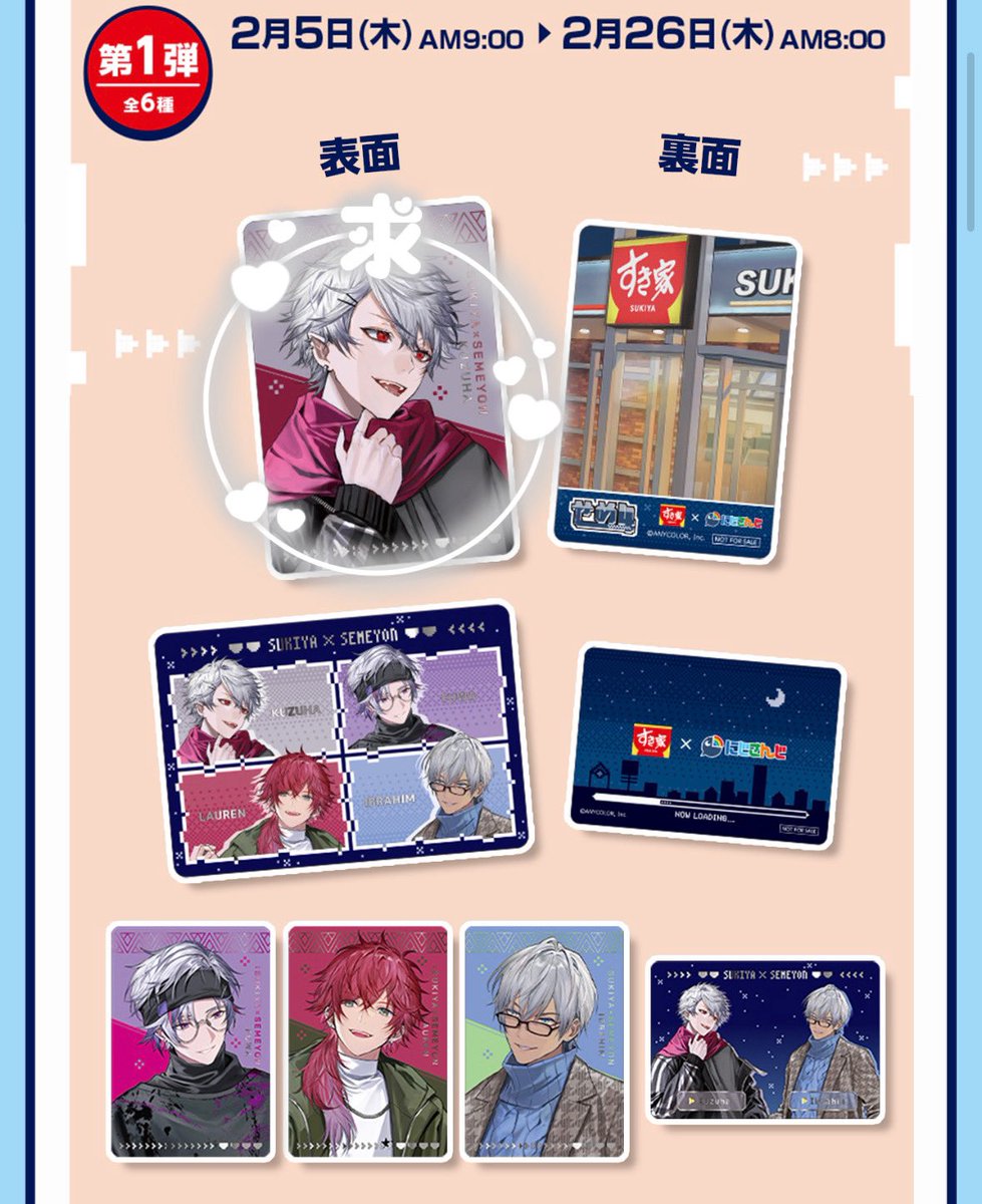 𝕋𝕠𝕞𝕠𝕣𝕚✴︎プロカ必読 tweet media