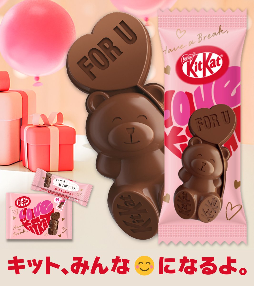 ネスレ日本 / Nestlé Japan (@Nestle_Japan) / Posts / X