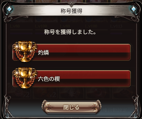 Enigma_Codex123's tweet photo. 私は寝れなかったのだ
水古戦場準備終わり https://t.co/422TOiPAfF