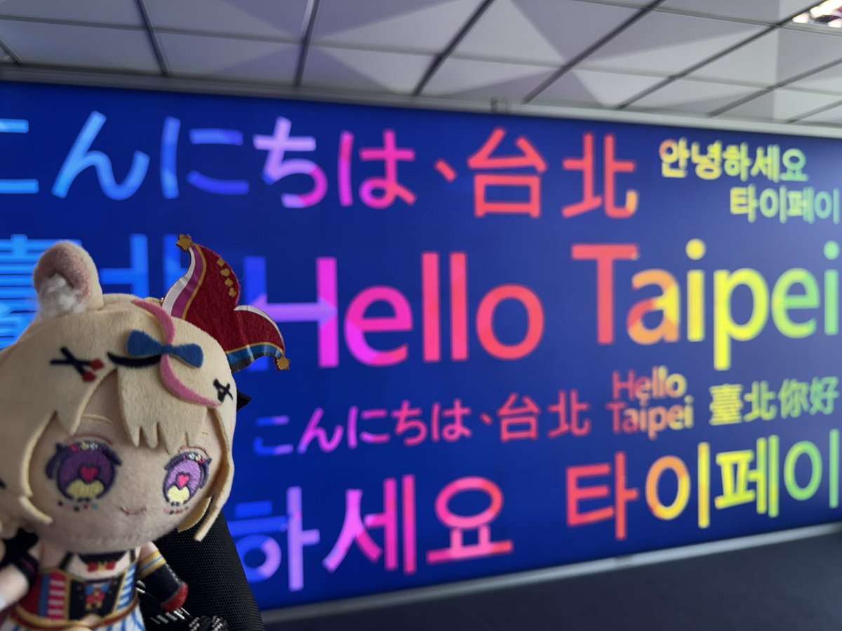 [閒聊] 座長親媽來台灣，今回台灣飯統整 - 希洽 - PTT.BEST 批踢踢爆文 3