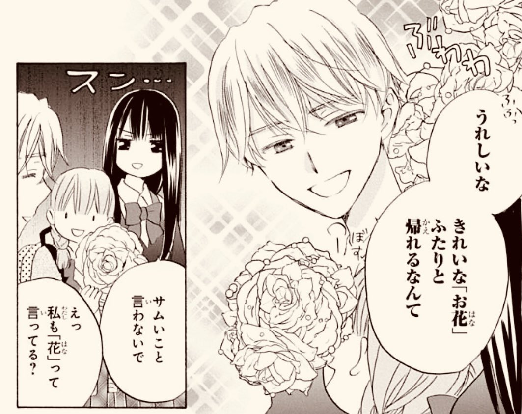 【宣伝】本日2月5日、
🌹花はことりを好きすぎる1巻🌹
発売日です!
3人の花たちを虜にするフツーの主人公、山田ことりをよろしくお願いします。 