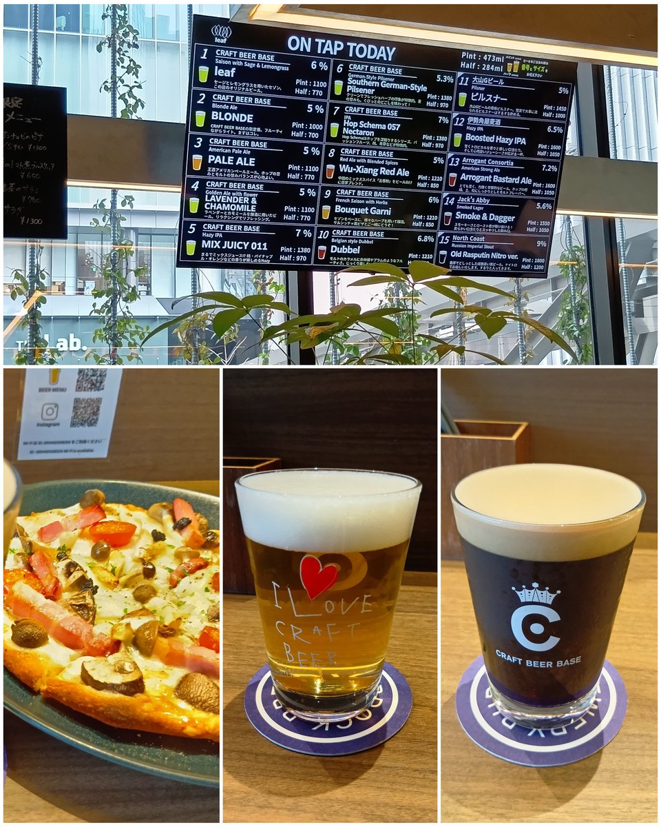 gotox1117's tweet photo. 梅田まででたのでCraftBeerBaseLeafでビール🍺
昼間っからオールドラスプーチンのナイトロ（窒素充填）飲めるなんて〜
口当たりまろやかでチョコレートみたいな味わいで高アルコール・・・ほろ酔いってレベルじゃねーぞ！
ビザも美味しかったです。
#CraftBeerBase
#オールドラスプーチン
#ナイトロ https://t.co/Se5Ts8O75M