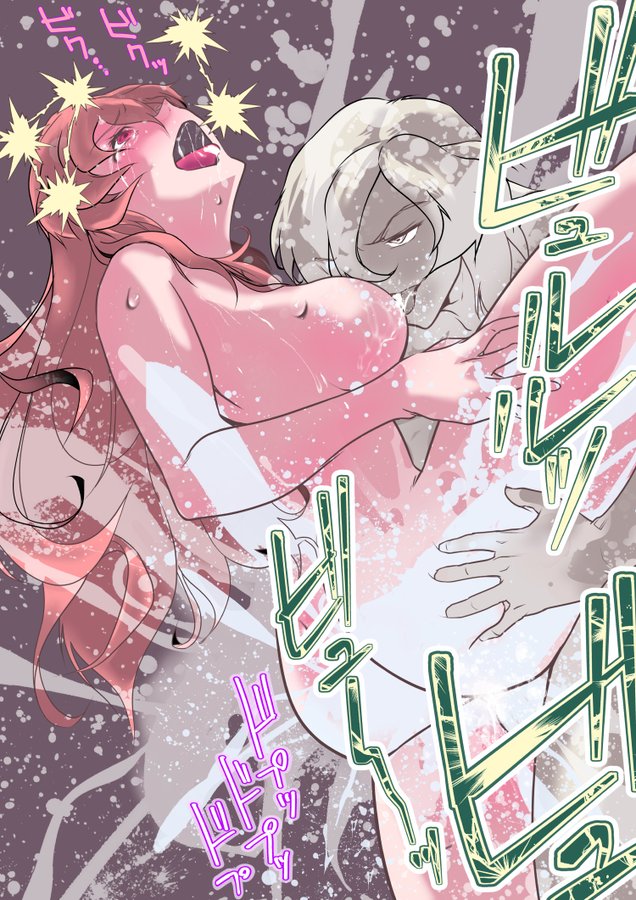 ラクス様のお誕生日と聞いて 