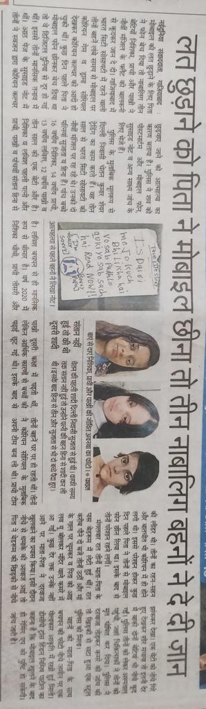 Sandeep K Panchal tweet media