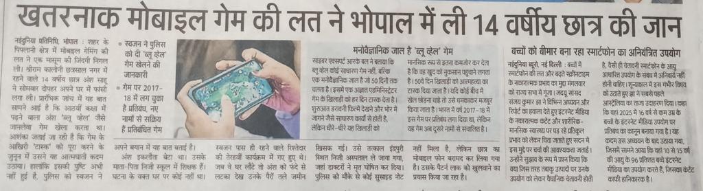 Sandeep K Panchal tweet media