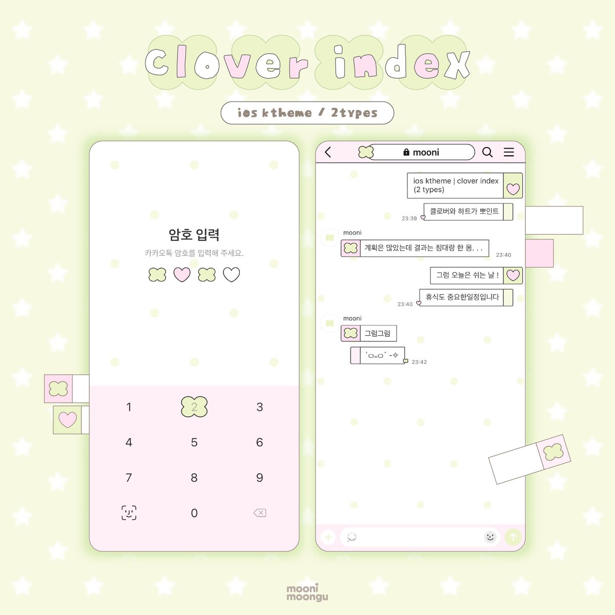moonimoongu's tweet photo. [ios / ktheme] 클로버 인덱스 카톡 테마 공유 ໒꒱‧₊

블로그 https://t.co/XQxv7OUU3i
포스타입 https://t.co/0NCM0AitgV 

귀여운 클로버와 하트 아이콘이 뽀인트 . . 🍀

사용료는 rt와 마음으로 . . ♡
감사합니다 .ᐟ https://t.co/i3vwEEkjdD