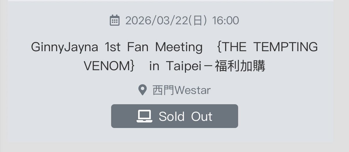 แรงมากกก กดอะไรไม่ทันสักอย่าง 

#GinnyJayna1stFMinTaipei
#GinJay #ginnynatnicha #aangelinaass