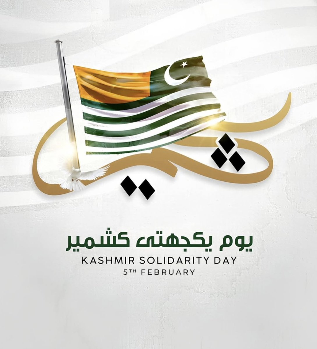 AtifPaswal's tweet photo. #5thFebruary
#KashmirSolidarityDay https://t.co/Q0sDnDNnwF